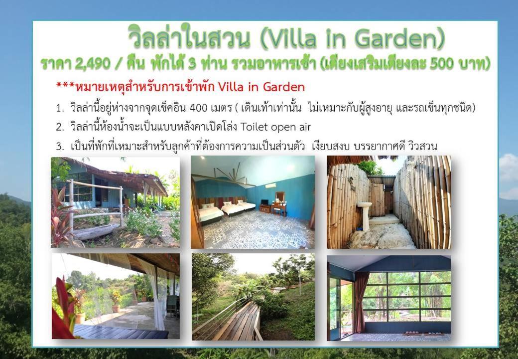 Thanburi Resort Chom Thong Bagian luar foto