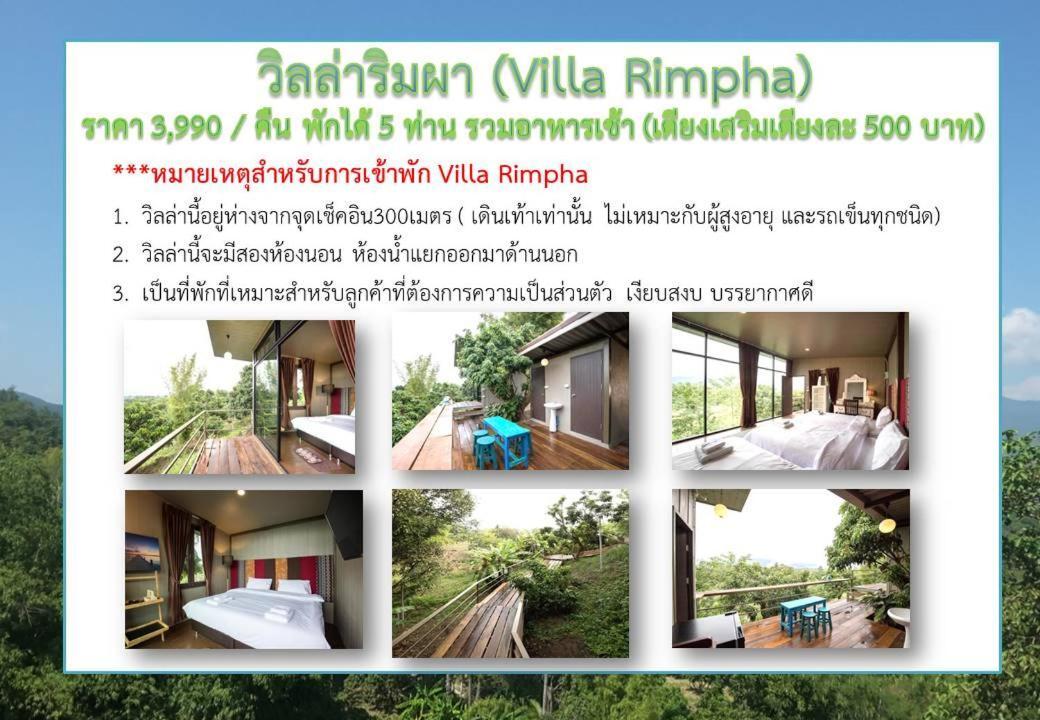 Thanburi Resort Chom Thong Bagian luar foto